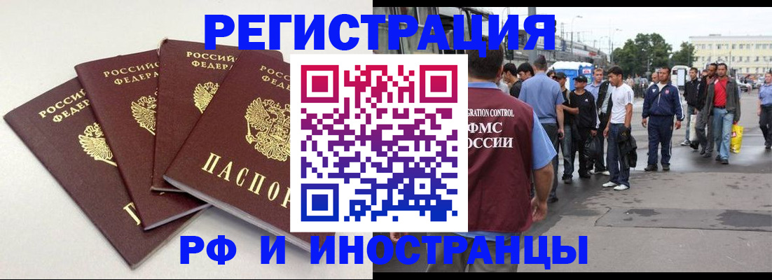 регистрация для школы в Большом Камне