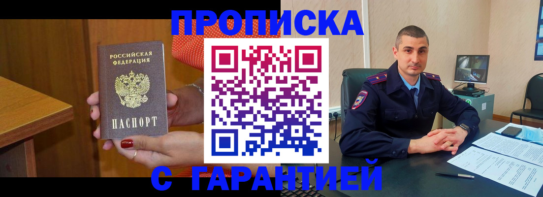 регистрация для дет. сада в Большом Камне