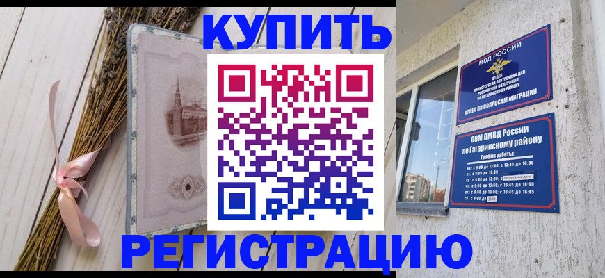 найти адрес прописки в Большом Камне