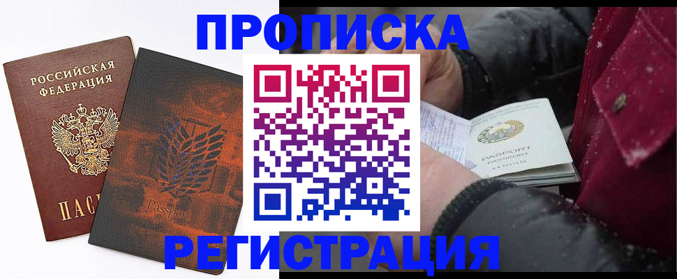 форма 3 в Большом Камне