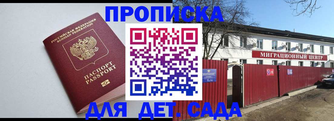 форма 3 в Большом Камне